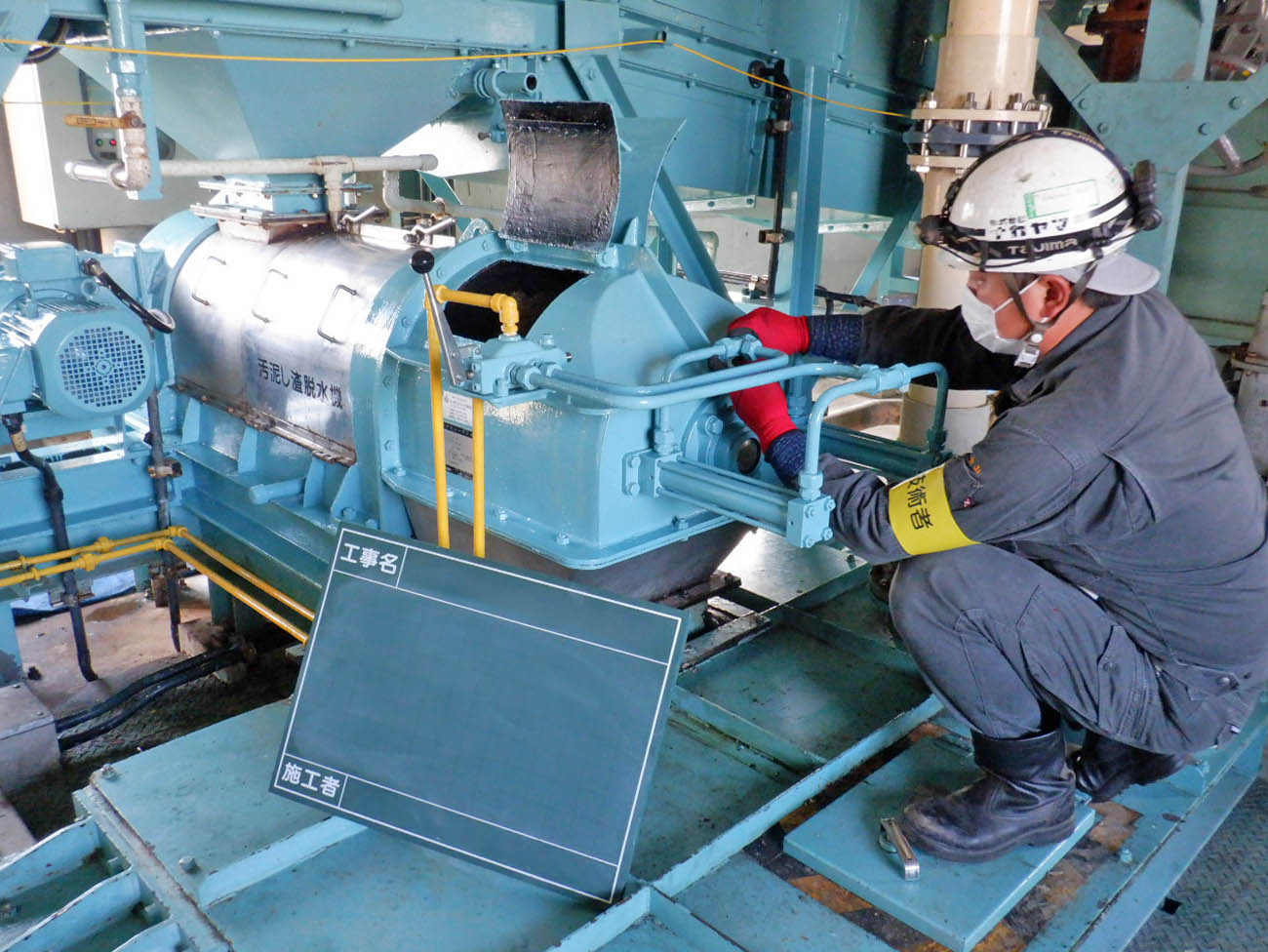 従業員募集中！画像