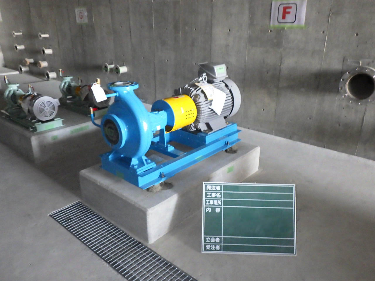 機械器具設置工事画像